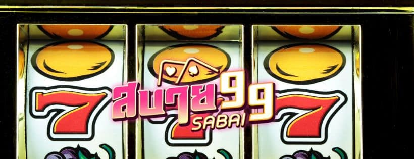 สบาย ดี 99